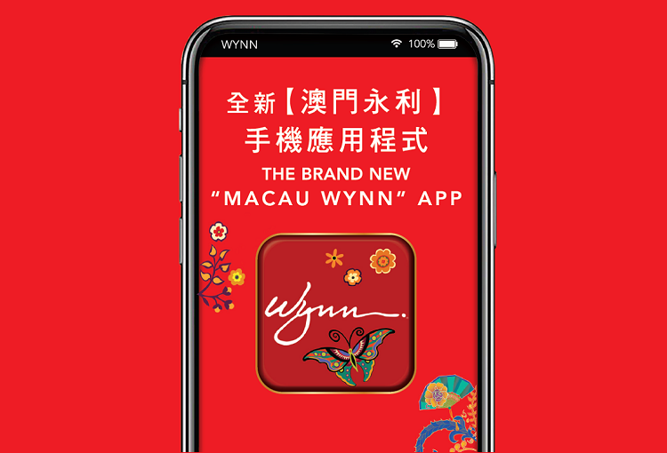 The Wynn App